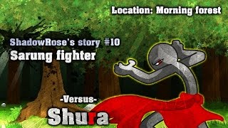 Story#10 Sarung fighter