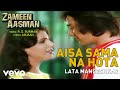 R D Burman Aisa Sama Na Hota Best Audio Song Zameen Aasman Sanjay Dutt Lata Mangeshkar