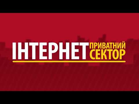 Подключение triolan в частный сектор