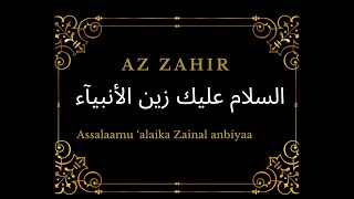 Download lagu sholawat Az zahir - assalamu'alaik zainal anbiya lirik dan arti / terjemah mp3 Download lagu sholawat Az zahir - assalamu'alaik zainal anbiya lirik dan arti / terjemah mp3