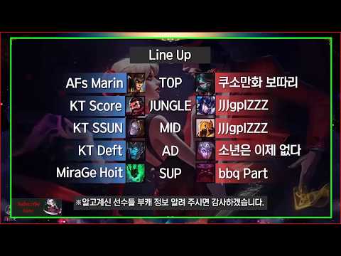 #LMHT - Thách Đấu Hàn - KT Score, KT SSUN, KT Deft, AFs Marin, MiraGe Hoit, JJJgplZZZ, bbq Part😍
