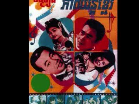 LEA LOSS AVASAN - SINN SISAMOUTH