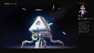 APEX ガチャ