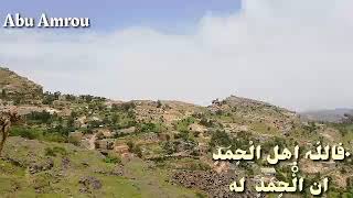 انشدت باسم اللّـہ̣̥ انشوده جميله ل عبدالكريم مهيوب