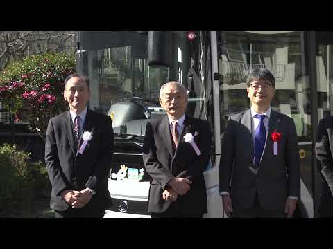 球磨村電動スクールバス実証事業成果発表セレモニー