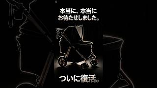 本当に、本当にお待たせしました。 #allwan #オールワンプレミアム #ペットカート #犬との暮らし #愛犬とのお出かけ