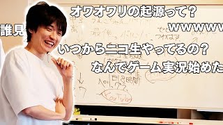 ライバロリの原点「ニコニコ動画」について語る。