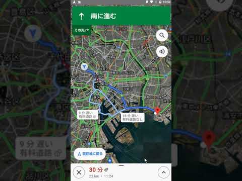 [Google Maps no Android] Como usar a função de navegação, operações básicas, pesquisa de rota, adição de pontos de referência