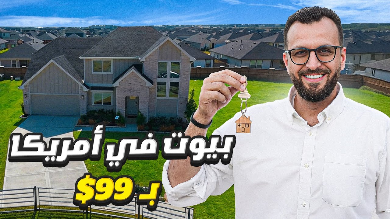 Multi-Camera Production & Color Grading: Ya Hala with Haithum