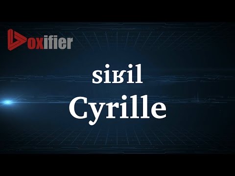 How to Pronunce Cyrille in French - Voxifier.com