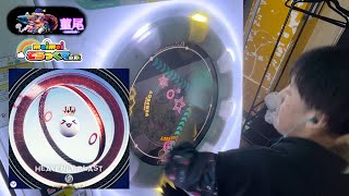 maimaiでらっくす「Heavenly Blast」MASTER譜面 ランクS+