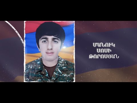 Ձեզ բացակա չենք դնի․ Մանուկ Թորոսյան