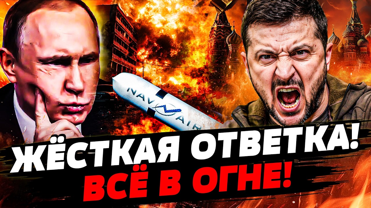 🔥В ЭТИ МИНУТЫ! АПОКАЛИПСИС В РФ! МОЩНЫЙ РАЗГРОМ ОТ УКРАИНЫ! УДАРЫ ВИДНО ИЗ КО