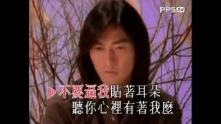 Download lagu 郑伊健-天气的错 mp3