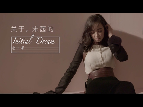 L'OFFICIEL China February Cover --- 宋茜