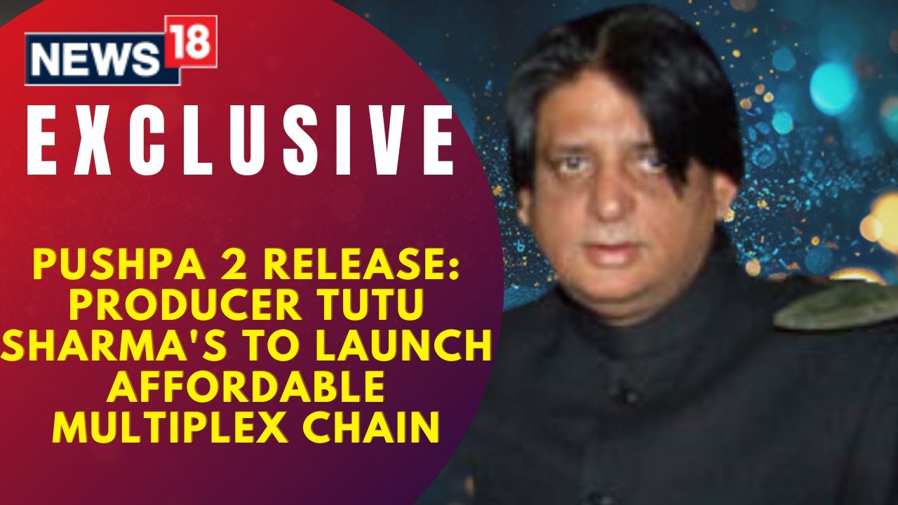 Tutu Sharma's Affordable Multiplex chain I Pushpa 2 IAnurag Kashyap's Paanch i Kishore Kumar I N18V