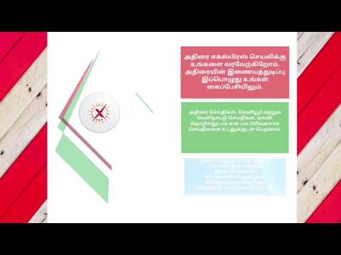 AdiraiXpress - Adirai News