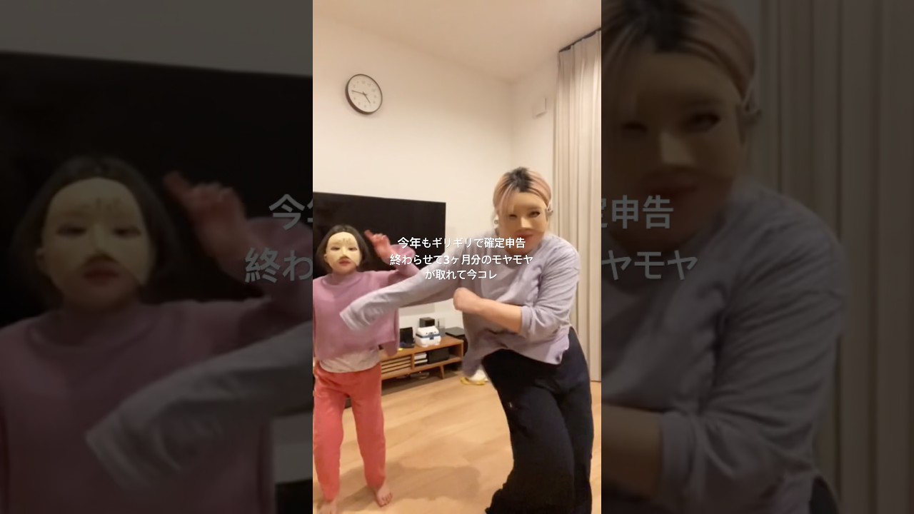 さっさとやればいいのは分かってる #確定申告 #後回し癖