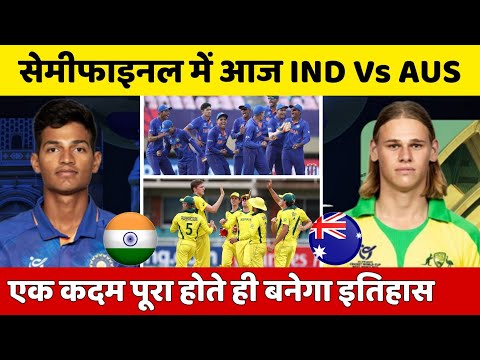ICC U19 Cricket World Cup live Score: Under 19 World Cup 2022 Semifinal Live | Ind U19 vs Aus U19