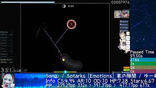 Ai no Sukima +HDHR FC 354pp