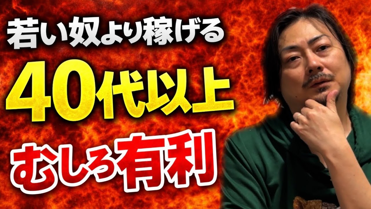 【朗報】パチスロは40代からが最強‼︎経験を武器に変える「勝率爆上げ」の秘策とは？