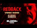 REDBACK VIDEO SONG Kalamkaval Mammootty Vinayakan Jithin K Jose MammoottyKampany