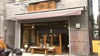 2014.02.05 TOKYO EYE 尚雅堂