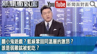 [黑特] 元之兄也太誇張了