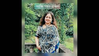 Download lagu Aji Sarat Tapane || আজি শরত তপনে || Susmita Patra mp3