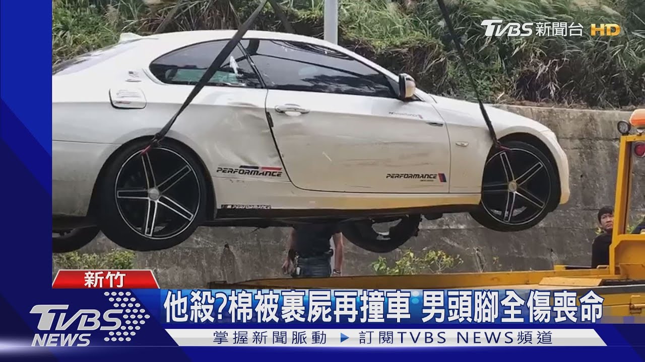 疑點重重!債務糾紛引殺機? 4關係人到案