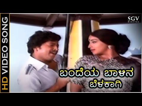 video songs kannada old video songs kannada old
