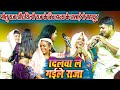 Golu Raja और Shilpi Raj के बीच डान्स के अखाड़े मे मह