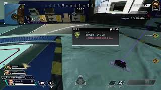 【Apex】PS4　社会人ゲーマーのエペ　参加型