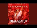 Thalapathy Tamil Anthem (Tamil New Year 2026)
