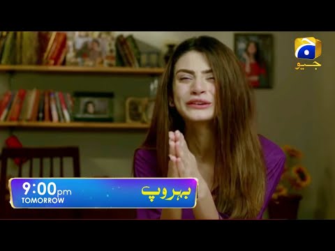Behroop Tomorrow Episode 41 Promo|Behroop Tomorrow Episode 41 Teaser| part 3| Best scene |tonight Ep