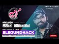 Jeewithe Sihinekin Saman Indika ජීවිතේ සිහිනෙකින් සමන් ඉ�