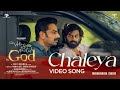 Chaleya Written And Directed By God Video Hesham Abhul Wahab Shaan Rahman Febi George