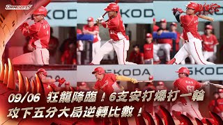 [分享] 今日劉基鴻