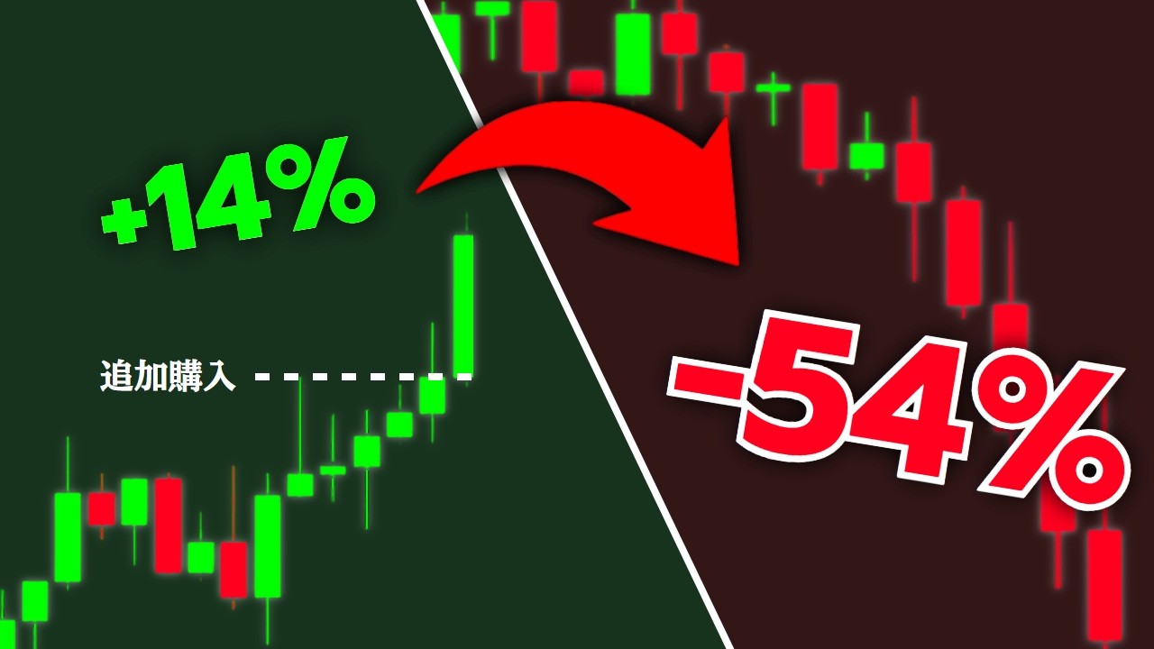 【第1講】手に負えない市場暴落の本質は流動性から始まります