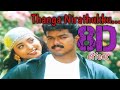 Thanga Nirathukku 8D Surrounding Effect Song USE HEADPHONES Nenjinile Music 8D