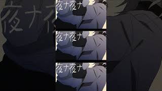 チョイス / NAME.O -cover. (橘_うた××)