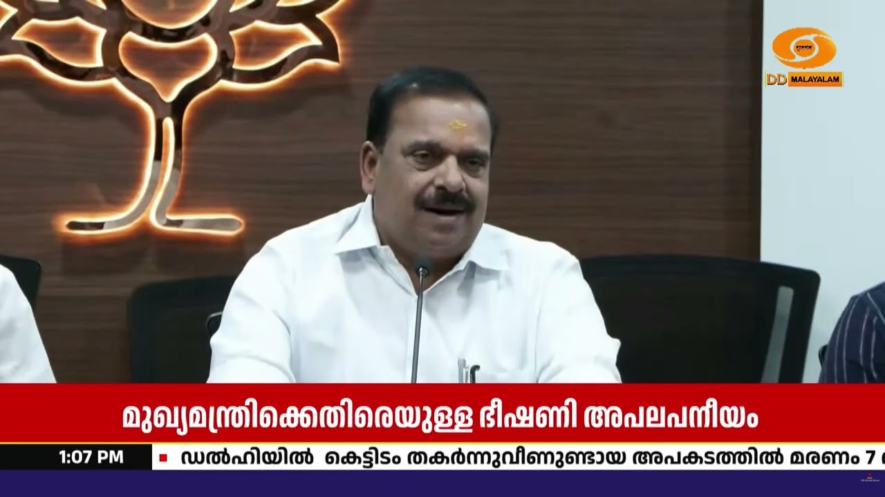 മുഖ്യമന്ത്രിയുടെ നിലപാടിൽ സമസ്തയുടെ ഭീഷണി; ആരോപണവു