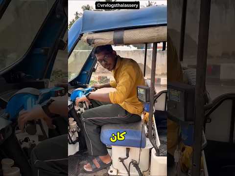 سواق التوك توك وشبشب الولد المقطوع😱