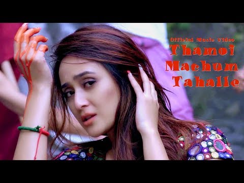 Thamoi Machum Tahalle - Official Music Video Release
