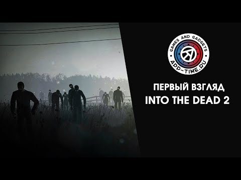 Видео Into the Dead 2 #1