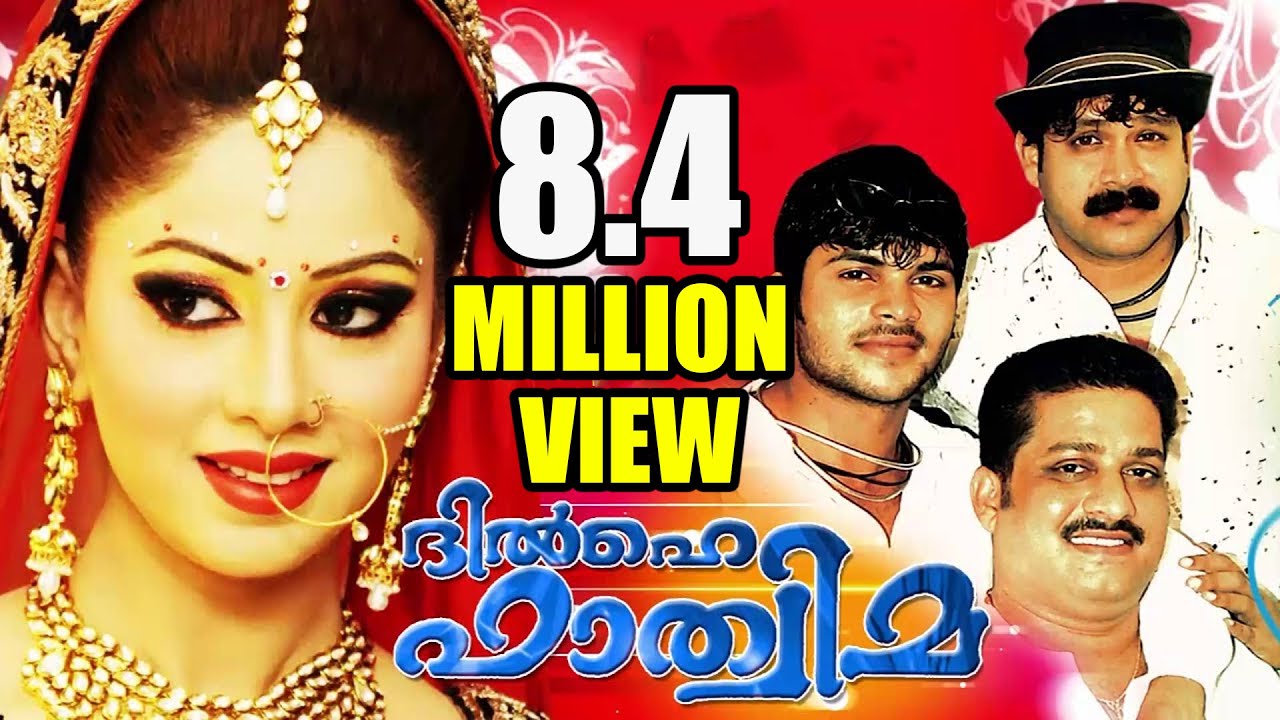 Dil He Fathima Remix Lyrics | Thajudheen, Shafi Kollam | Mappilla Song