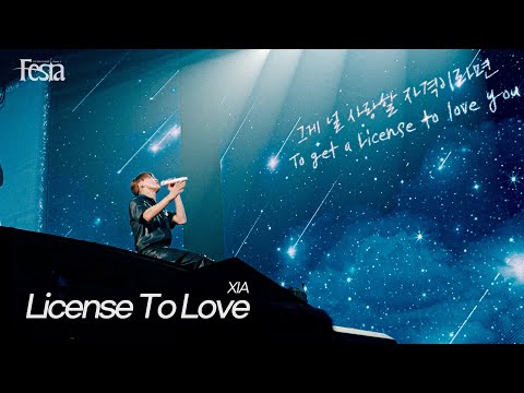 김준수(XIA) "License to Love" Live Clip (XIA 2025 CONCERT Chapter 2 : Festa)