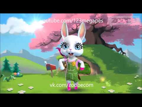 Zoobe Зайка Матёрая любовь