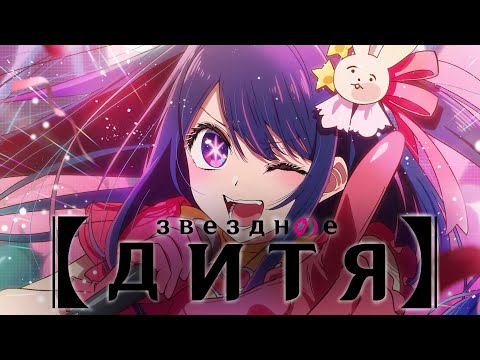 PV1 (AniMovie) Озвучка