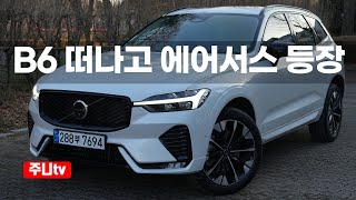 볼보 XC60 B5 울트라 AWD 시승기, 2026 Volvo XC60 B5 Ultra AWD test drive review 유튜브 썸네일